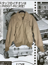 Load image into Gallery viewer, Issey Miyake 80s Hai Design Studio Leather Bomber Jacket Size Small